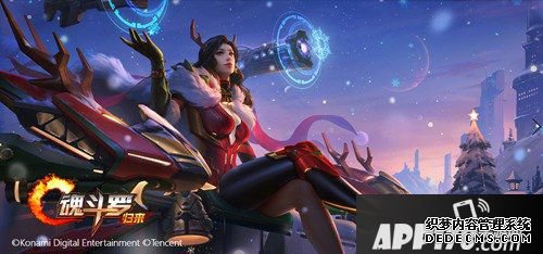魂斗罗回来12月19日冬日狂欢雪球大战版本更新通告