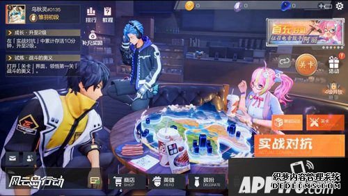 《风云岛动作》重逢密测PV首曝 超过虚拟与现实