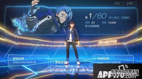 《风云岛动作》重逢密测PV首曝 超过虚拟与现实