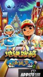 探访童话世界地铁跑酷今日带你畅玩圣诞小镇
