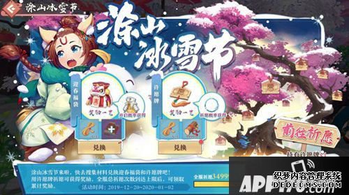 狐妖小红娘手游转职暗影出击