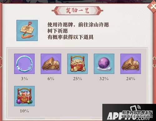 狐妖小红娘手游转职暗影出击