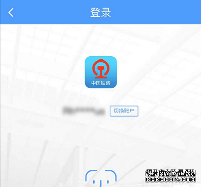 候补购票怎么知道订票乐成