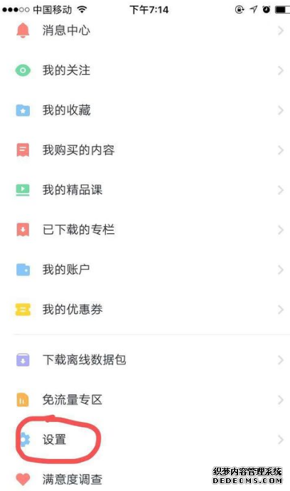 有道辞书怎么把单词自动存入单词本