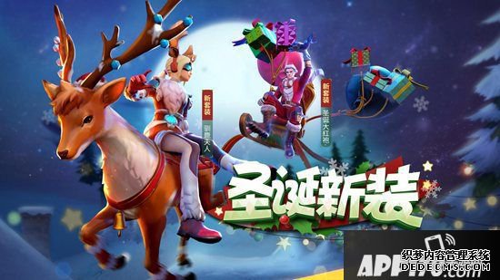 圣诞礼品布置 《碉堡前线》缤纷圣诞集糖果换史诗降落伞