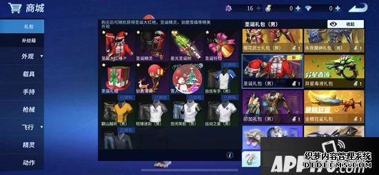 圣诞礼品布置 《碉堡前线》缤纷圣诞集糖果换史诗降落伞