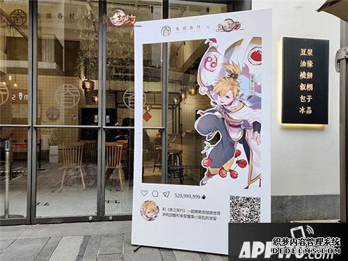 食之契约桃园眷村早餐联动