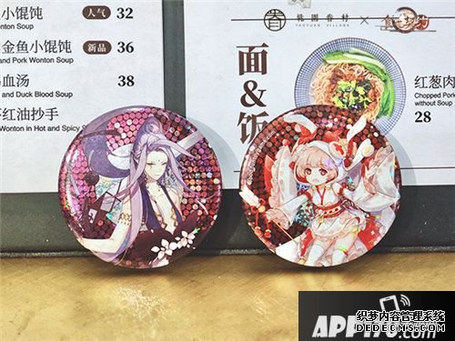 食之契约桃园眷村早餐联动