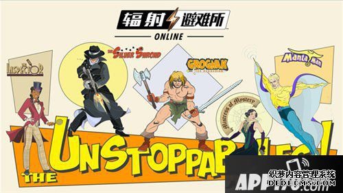 辐射遁迹所ol小V带你相识虎不理漫画社