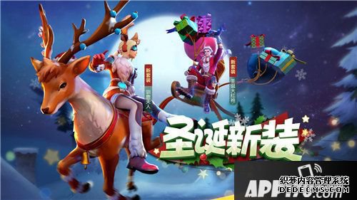 碉堡前线缤纷圣诞集糖果史诗降落伞