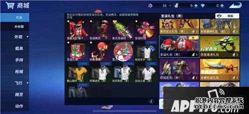 碉堡前线缤纷圣诞集糖果史诗降落伞