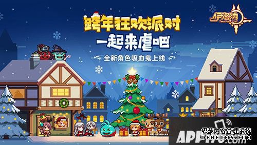 伊洛纳跨年版本更新前瞻
