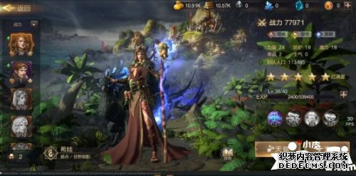 魔秘诀之英雄无敌王朝血月之蚀玩法上线