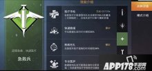 和平精英急救兵玩法推荐 急救兵怎么玩
