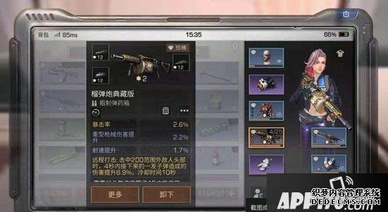嫡之后僵尸围城攻略 僵尸围城怎么打