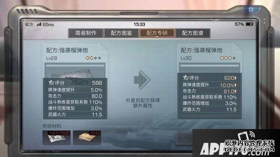 嫡之后僵尸围城攻略 僵尸围城怎么打