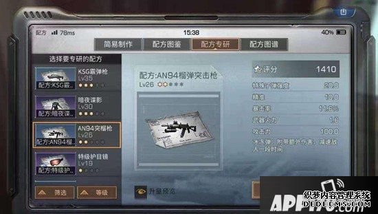 嫡之后僵尸围城攻略 僵尸围城怎么打