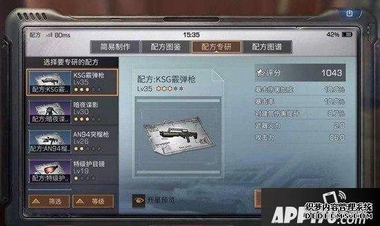 嫡之后僵尸围城攻略 僵尸围城怎么打
