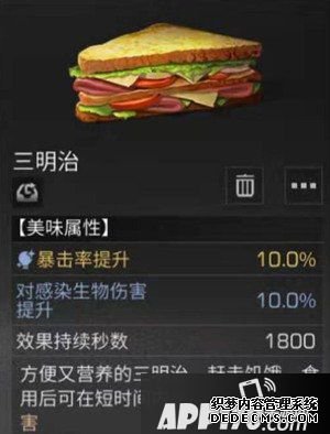 嫡之后僵尸围城攻略 僵尸围城怎么打