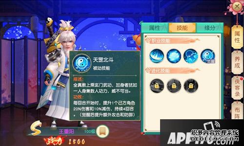 神雕侠侣2剑指云巅今天公测