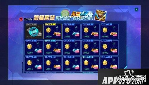 《敢达争锋对决》二周年庆典在即 八大勾当礼品送不断