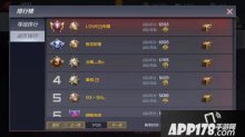 CF枪神段位技巧详解 枪神段位技巧有什么