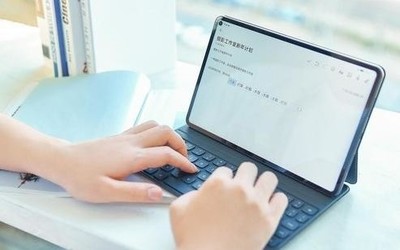 强大生产力工具 华为MatePad Pro开启智慧办公新体验