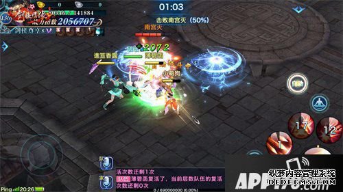 新剑侠情缘手游资料片上线