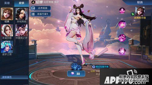 王者荣耀觉醒之战玩法上线 12月19日体验服更新通告