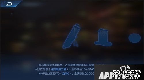 王者荣耀觉醒之战玩法上线 12月19日体验服更新通告