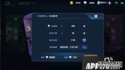 王者荣耀觉醒之战玩法上线 12月19日体验服更新通告