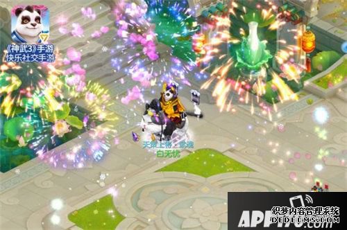神武3手游元旦盛典福利开启