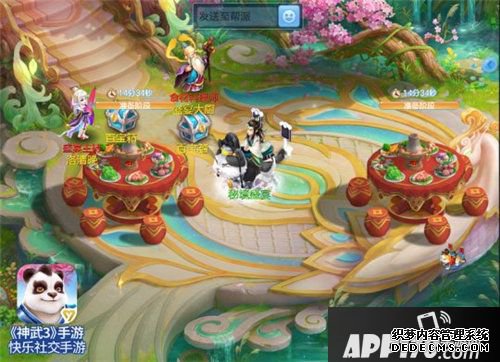 神武3手游元旦盛典福利开启