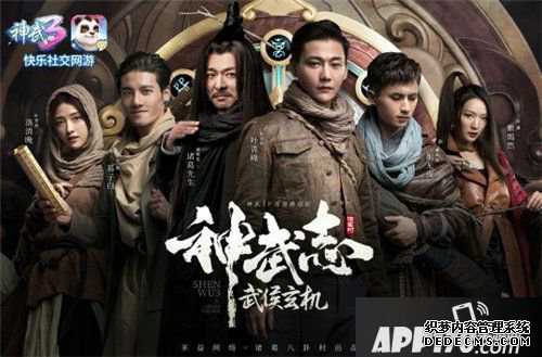 神武3手游元旦盛典福利开启