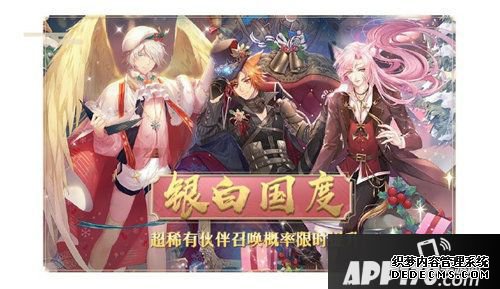 半世界之旅圣诞系列勾当来袭