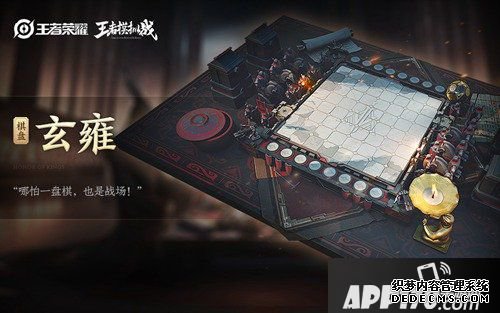 王者荣耀爆料 王者模仿战正式版即将上线