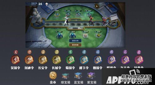 王者荣耀爆料 王者模仿战正式版即将上线