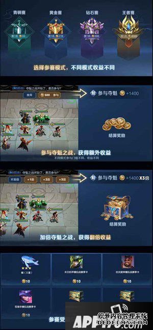 王者荣耀爆料 王者模仿战正式版即将上线