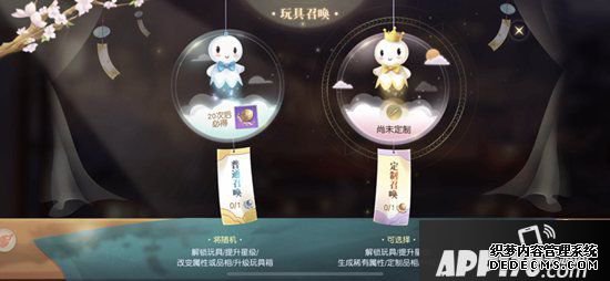 镇魔曲全新玩具系统上线 我的玩具是百鬼灵堂