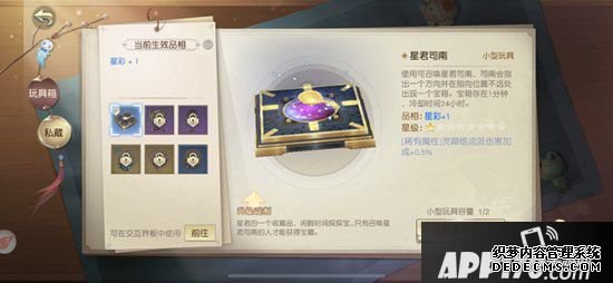 镇魔曲全新玩具系统上线 我的玩具是百鬼灵堂