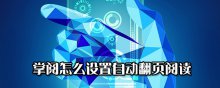 华为手机怎么设置图标角标