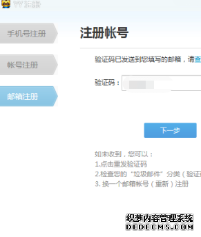 yy怎么申请账号