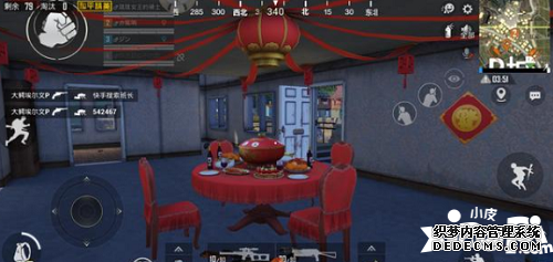 僻静精英大年夜饭寻找能力 大年夜饭怎么找