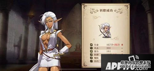 梦幻模仿战比萝蒂丝兵种推荐 比萝蒂丝用什么兵种
