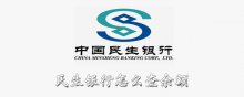 民生银行怎么查余额