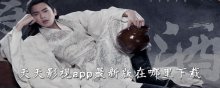 天天影视app最新版在哪里下载
