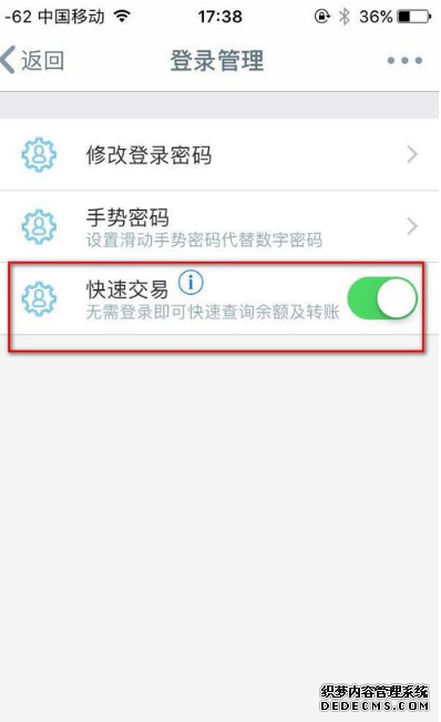 工商银行app怎么查余额