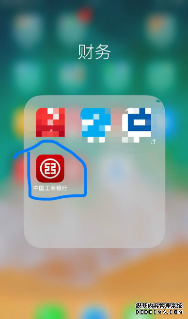 工商银行app怎么转账