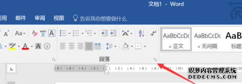 Word行间距太宽调不了怎么办