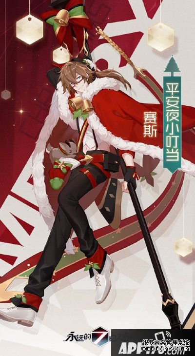 平安夜冬日雪歌《永远的7日之都》圣诞时装上线